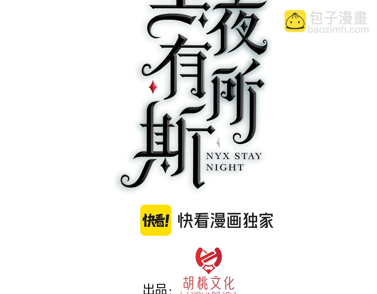 第216话 心动(1/2)-第244话