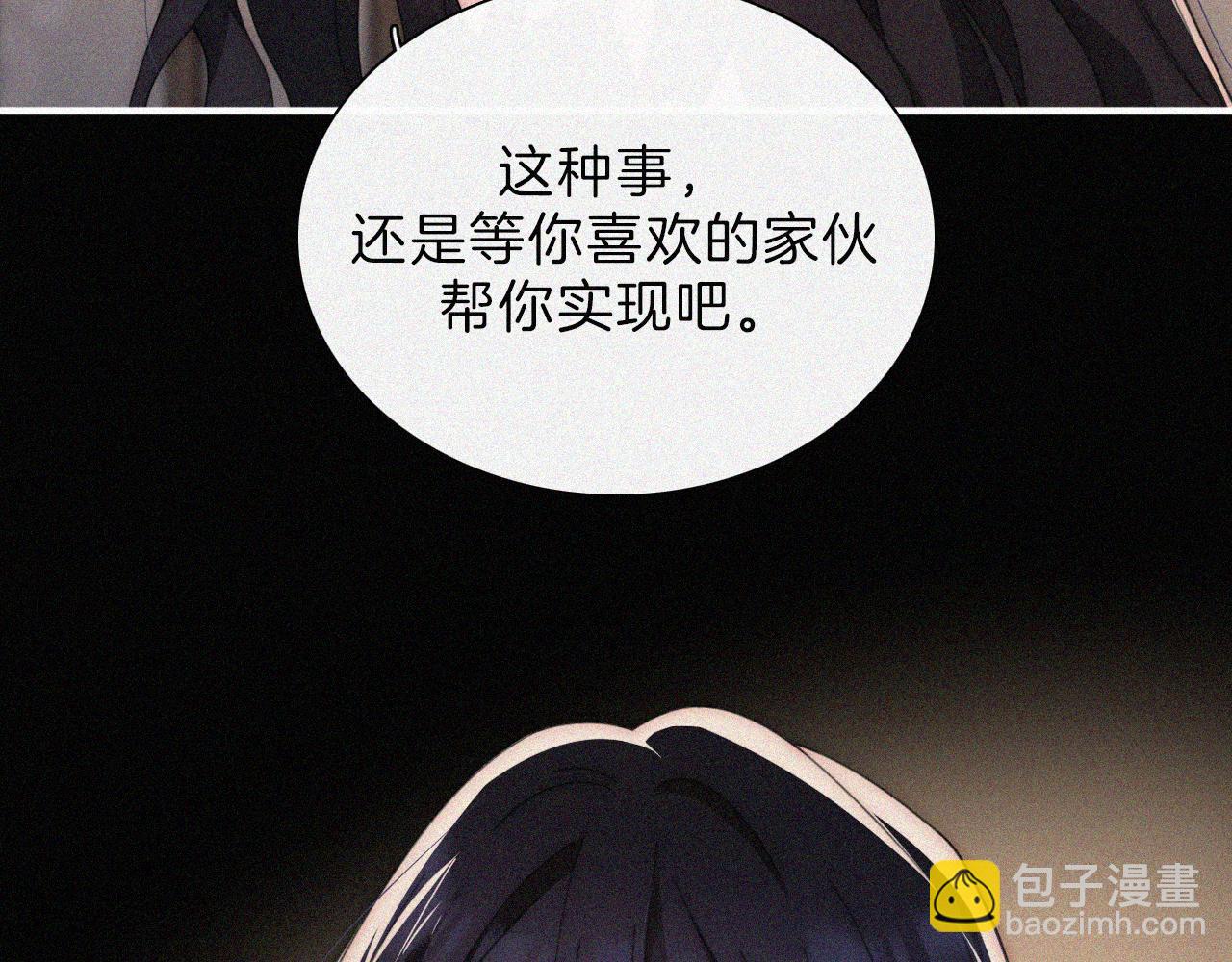 第216话 心动(1/2)-第244话