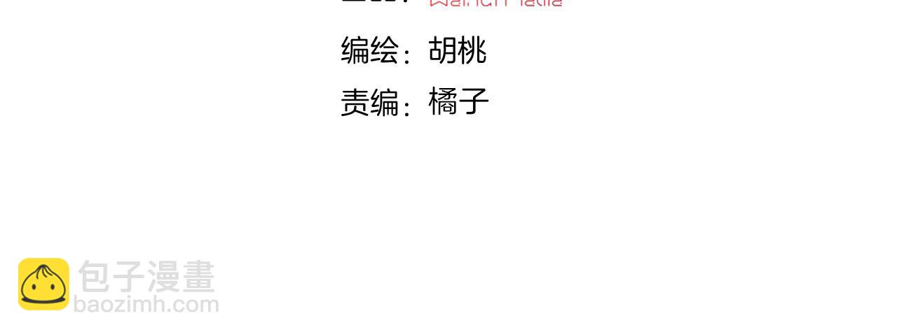 第216话 心动(1/2)-第244话