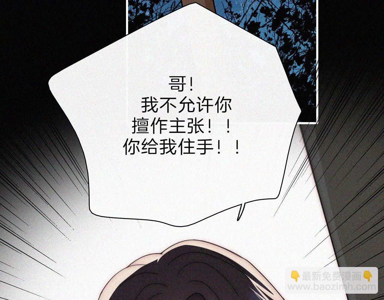 第216话 心动(1/2)-第244话