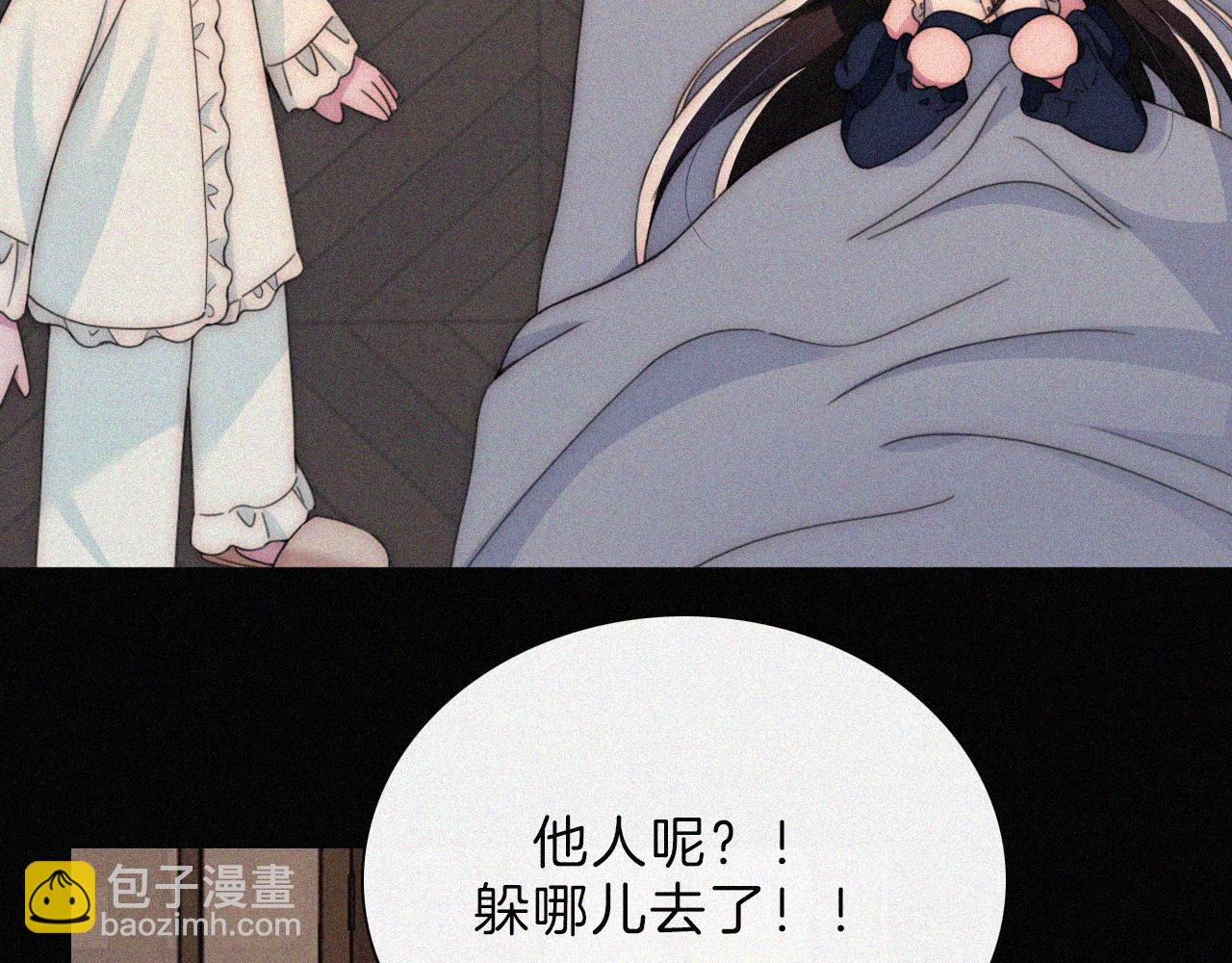 第216话 心动(1/2)-第244话