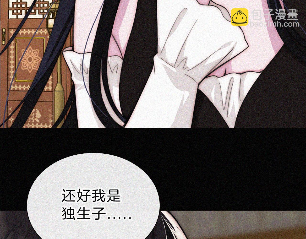 第219夜 渴求(1/2)-第246话