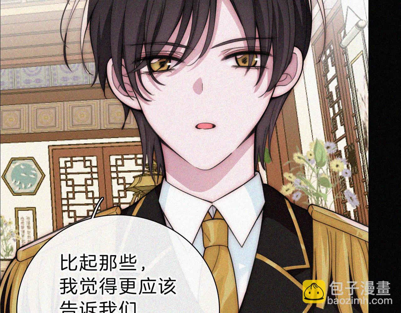 第219夜 渴求(1/2)-第246话