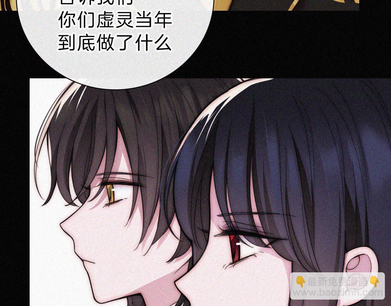 第219夜 渴求(1/2)-第246话