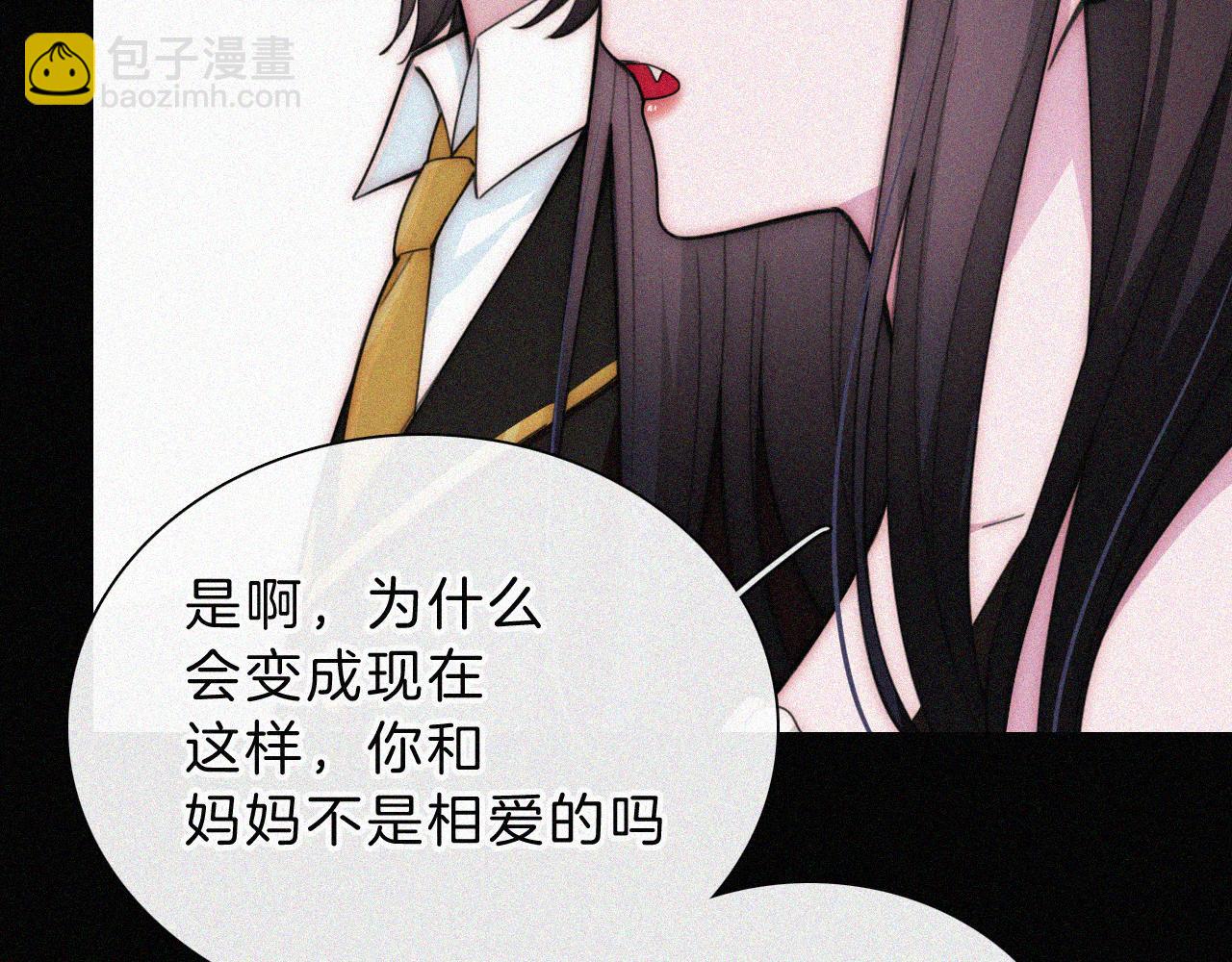 第219夜 渴求(1/2)-第246话