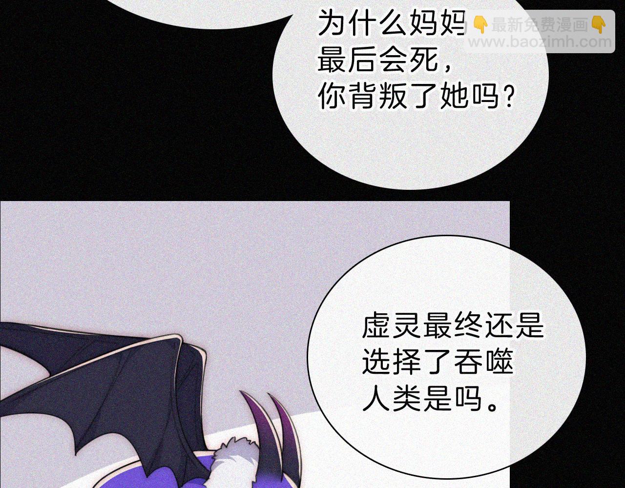 第219夜 渴求(1/2)-第246话