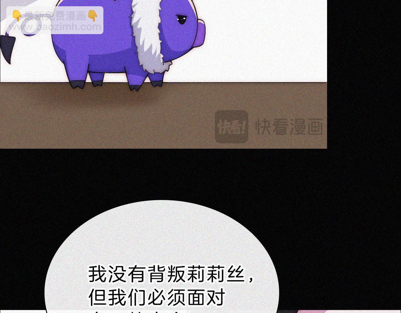 第219夜 渴求(1/2)-第246话