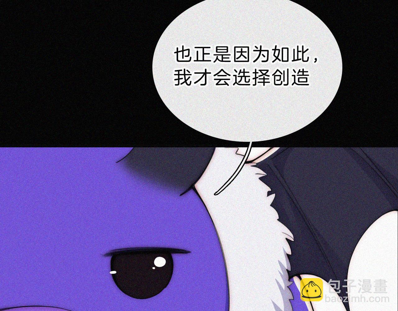 第219夜 渴求(1/2)-第246话