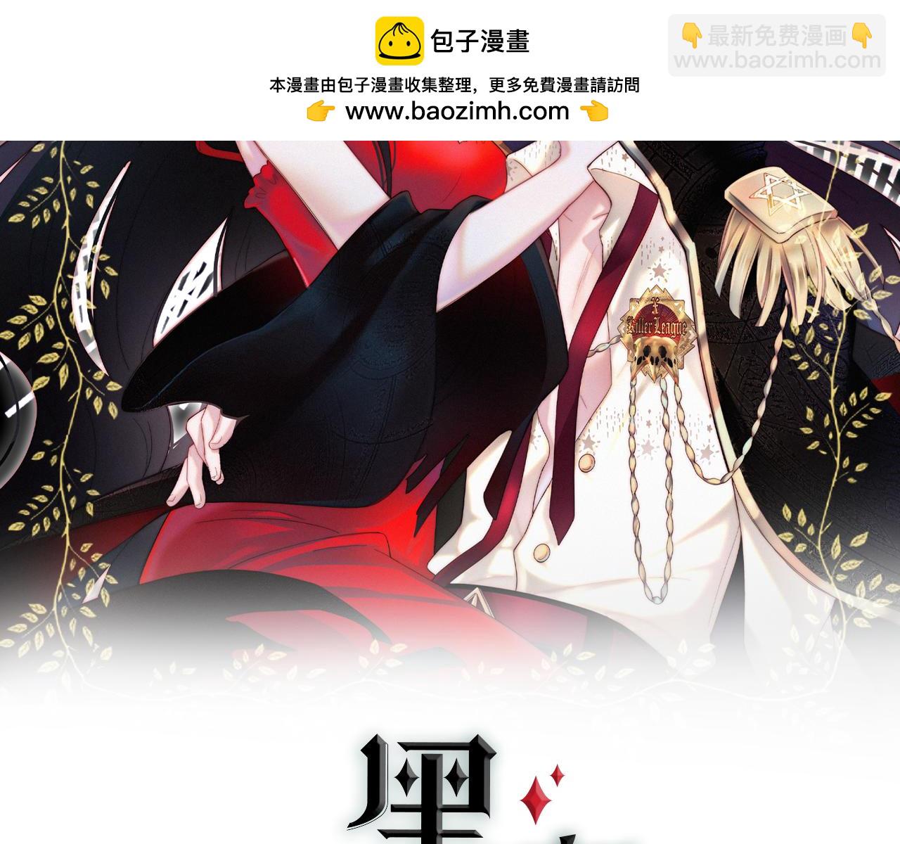 第219夜 渴求(1/2)-第246话