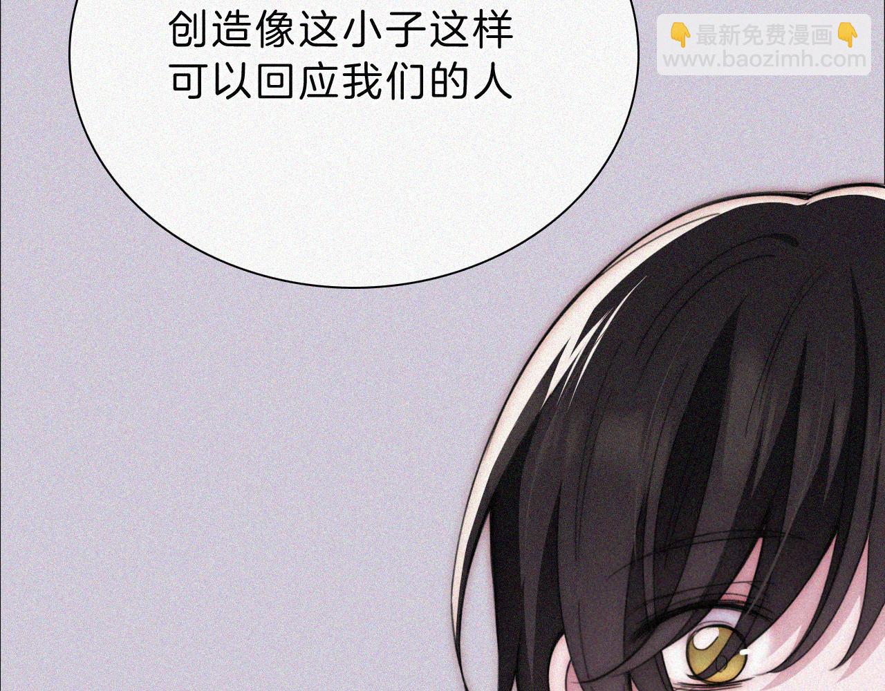 第219夜 渴求(1/2)-第246话