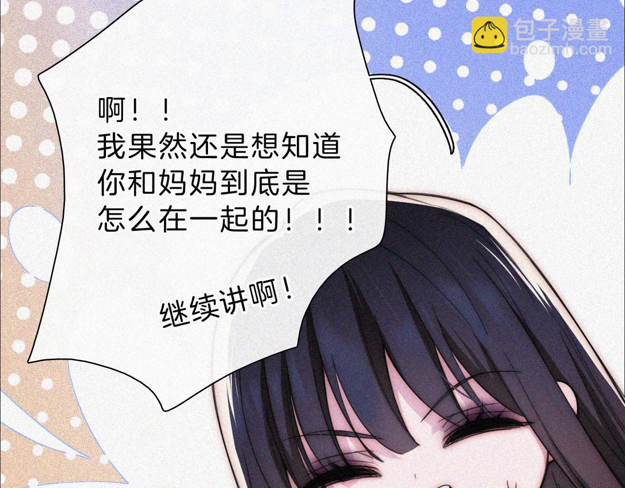 第219夜 渴求(1/2)-第246话