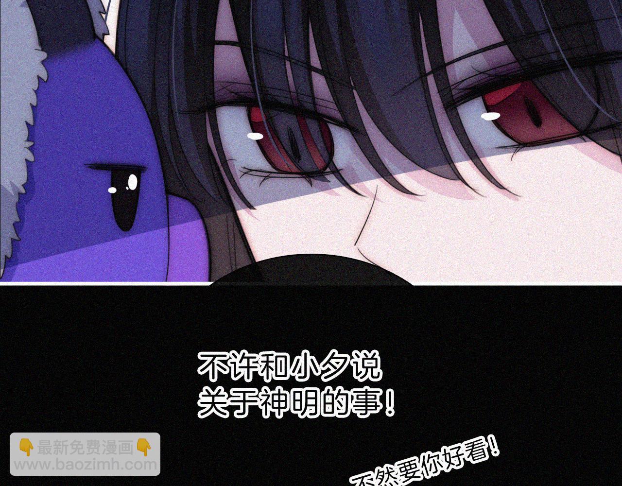 第219夜 渴求(1/2)-第246话