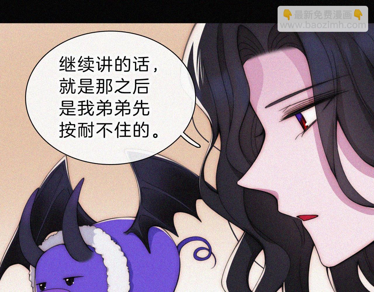 第219夜 渴求(1/2)-第246话