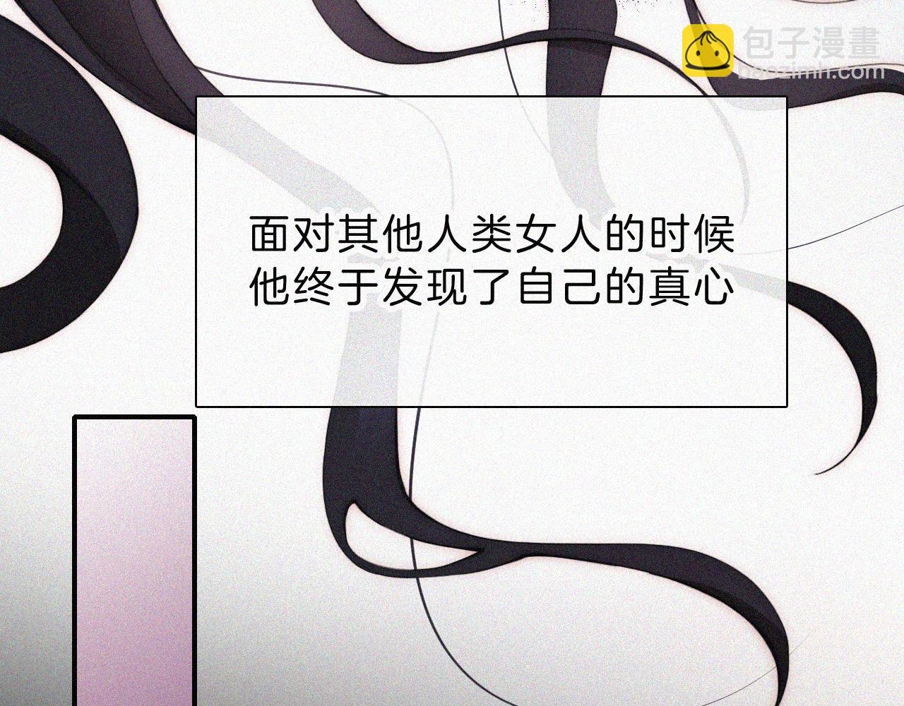 第219夜 渴求(1/2)-第246话