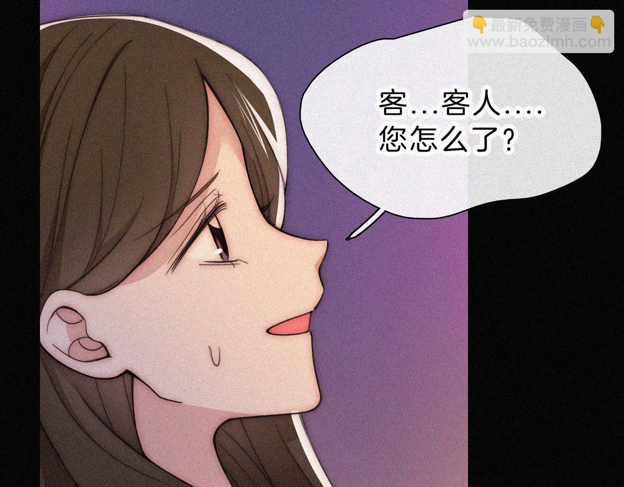 第219夜 渴求(1/2)-第246话