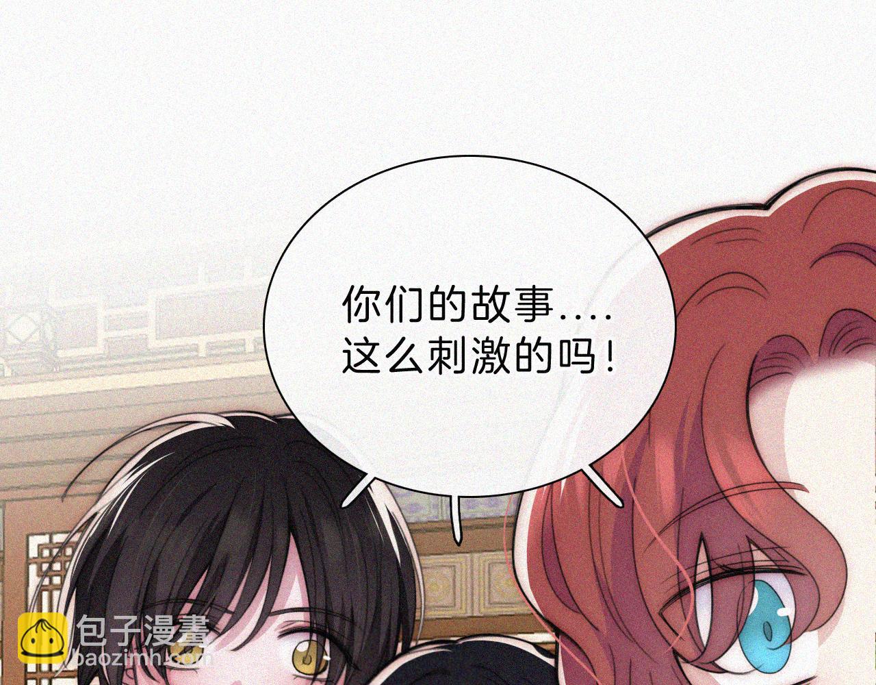 第219夜 渴求(1/2)-第246话