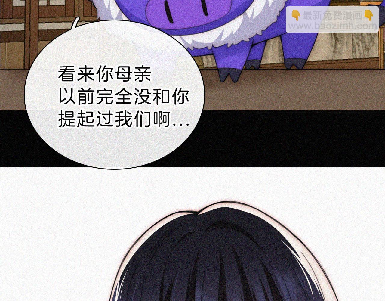 第219夜 渴求(1/2)-第246话