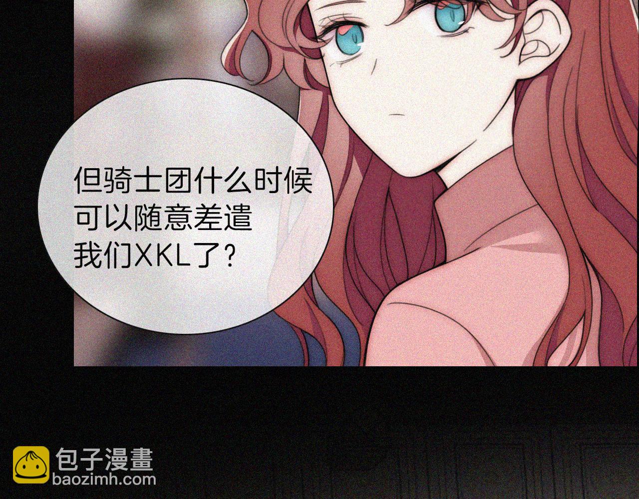 第221夜 灵能(1/2)-第248话