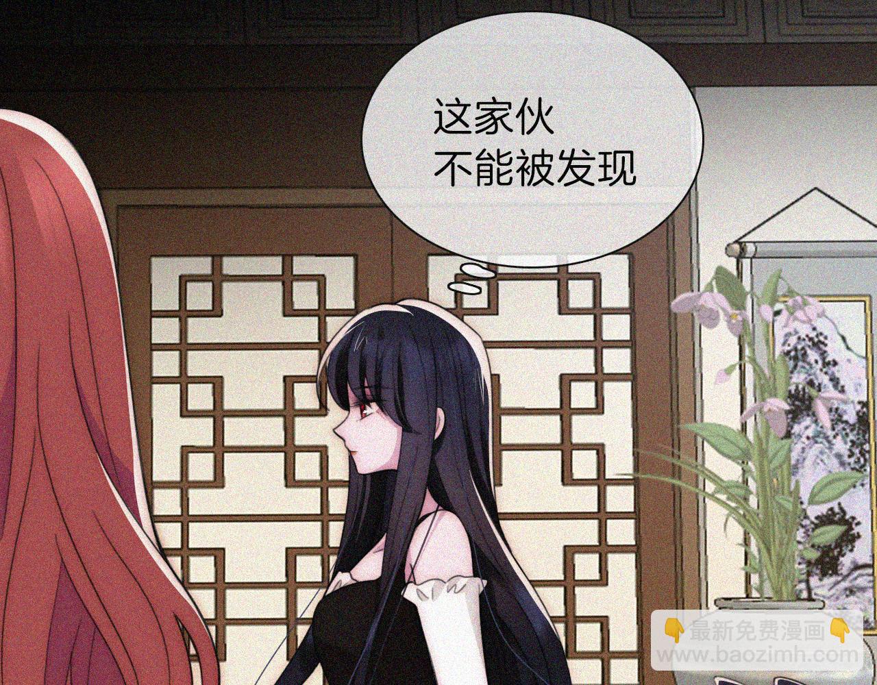 第221夜 灵能(1/2)-第248话