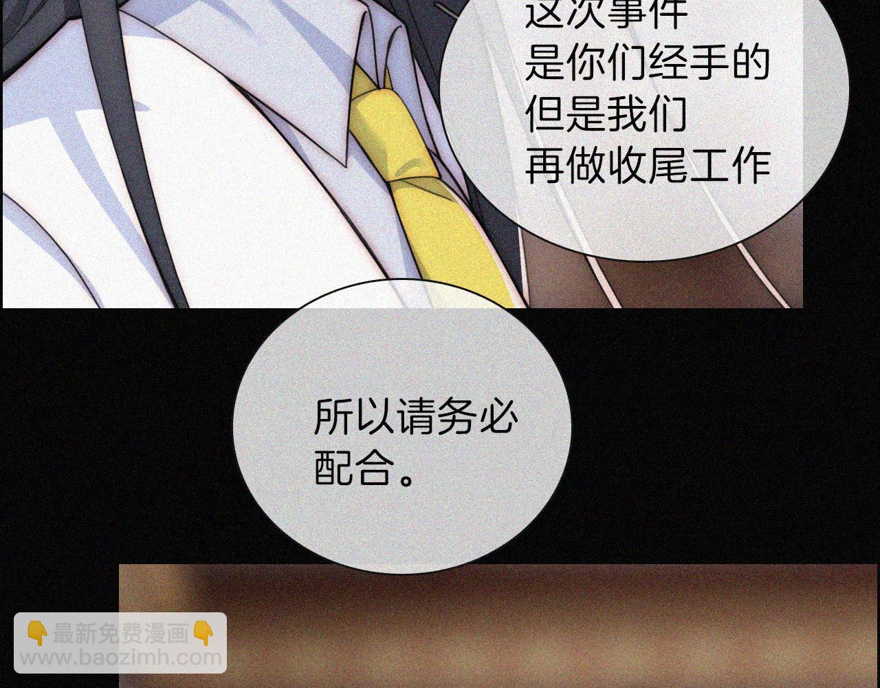 第221夜 灵能(1/2)-第248话