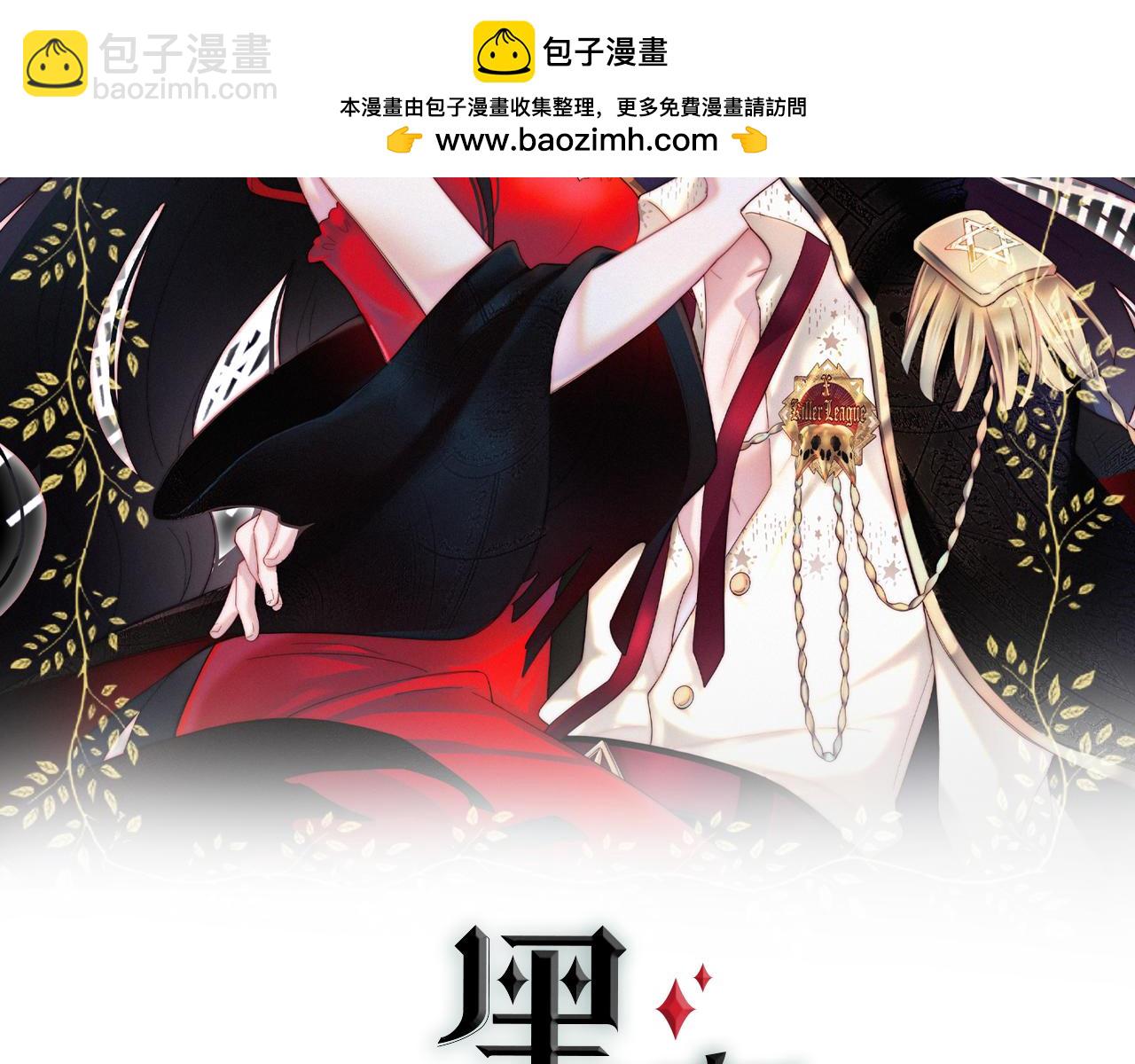 第221夜 灵能(1/2)-第248话
