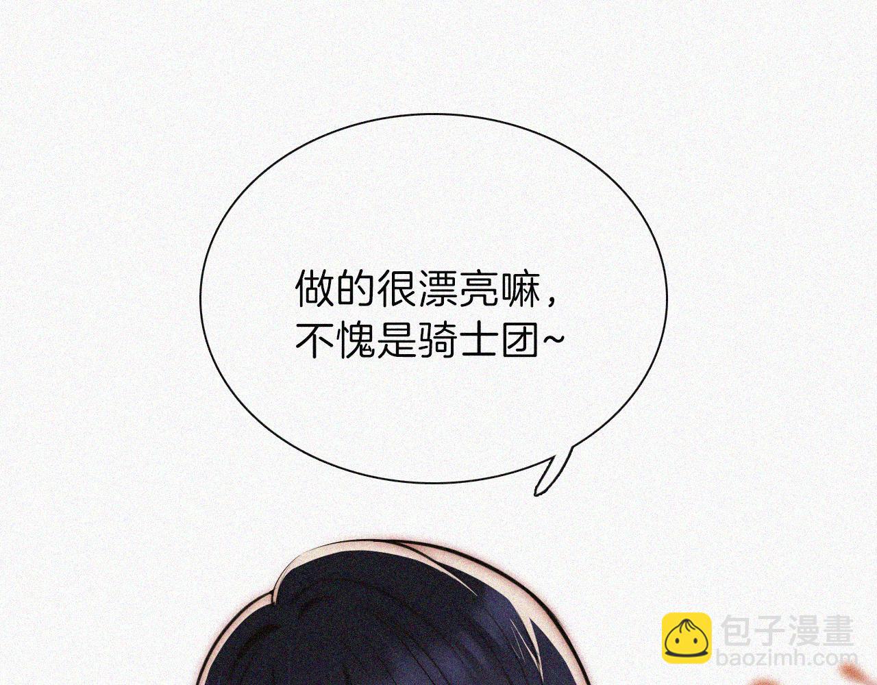第221夜 灵能(1/2)-第248话