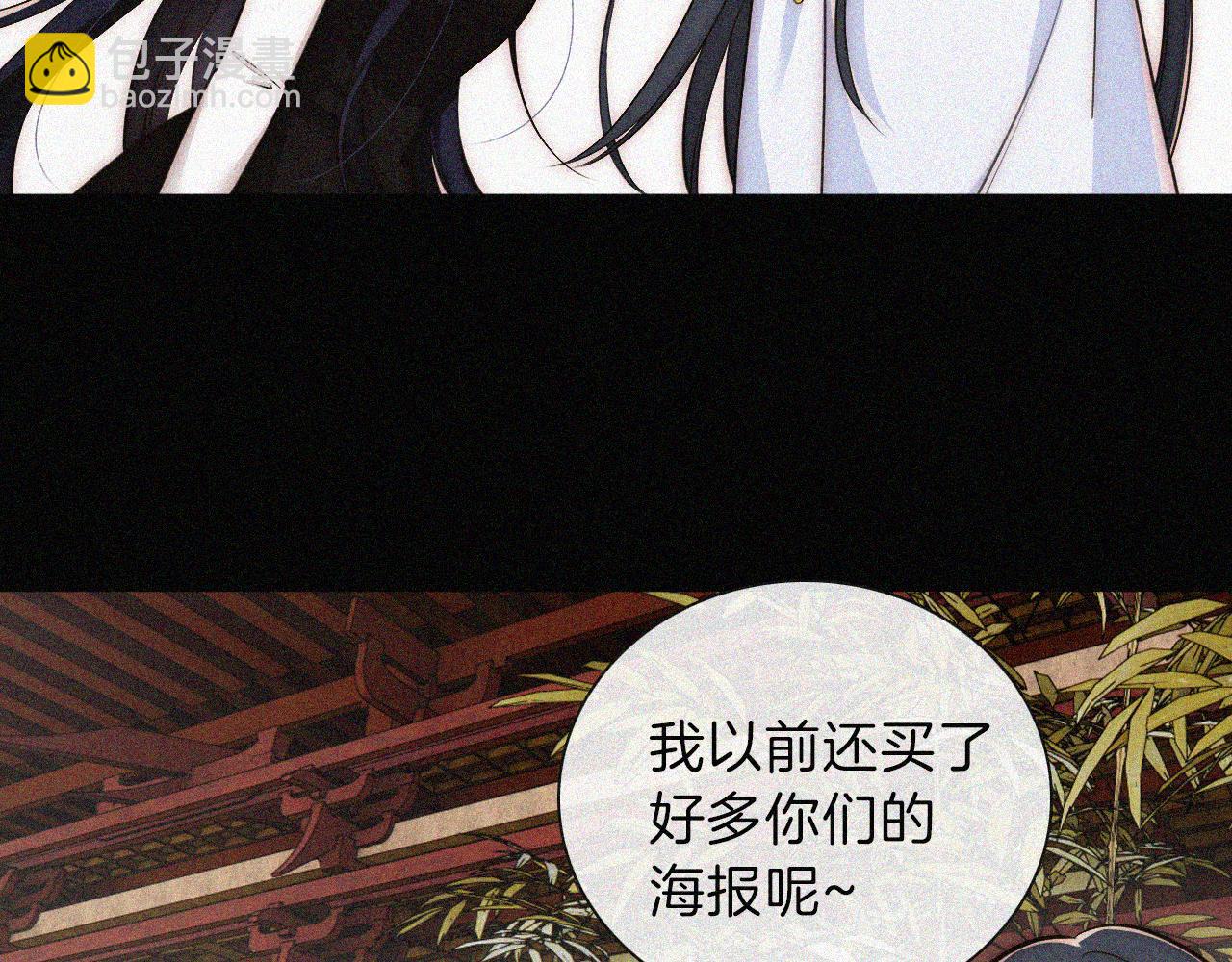 第221夜 灵能(1/2)-第248话