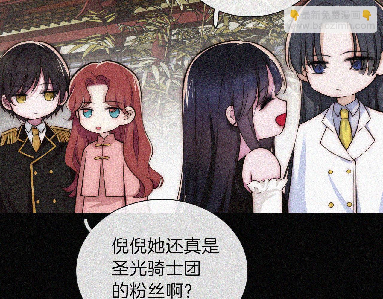 第221夜 灵能(1/2)-第248话