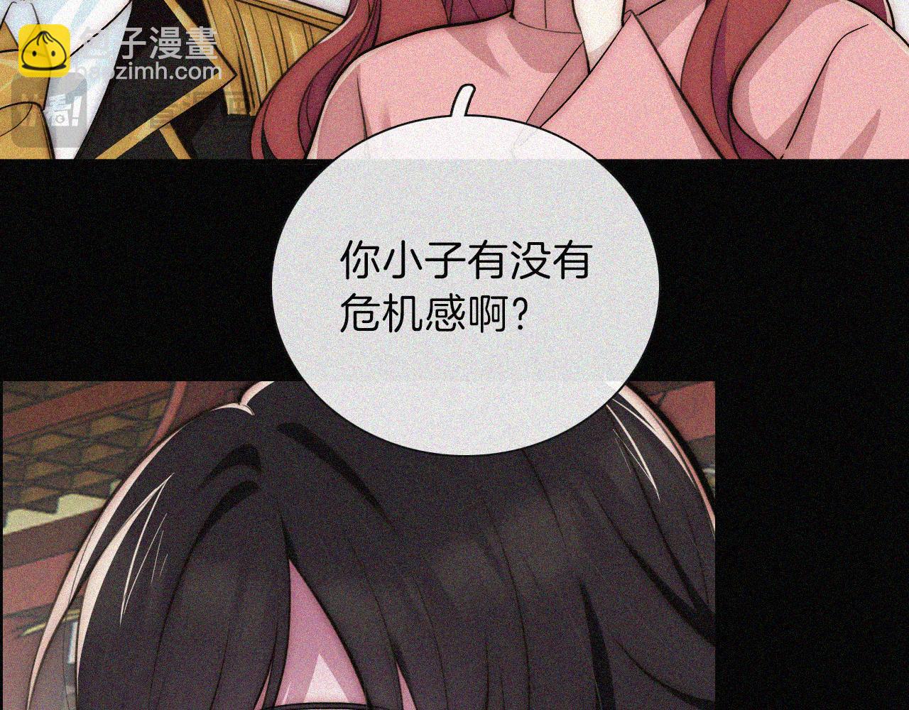 第221夜 灵能(1/2)-第248话