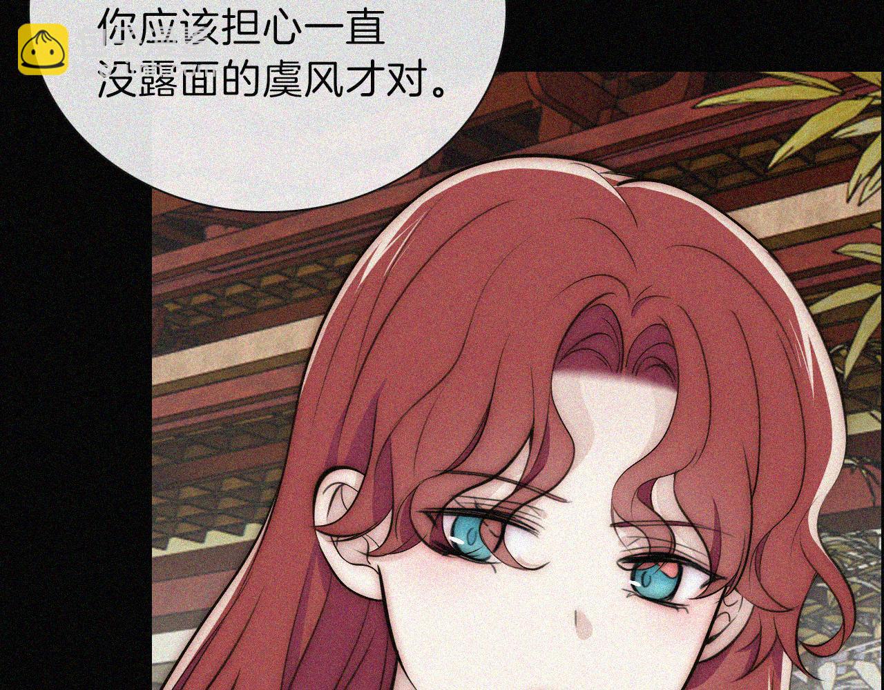 第221夜 灵能(1/2)-第248话