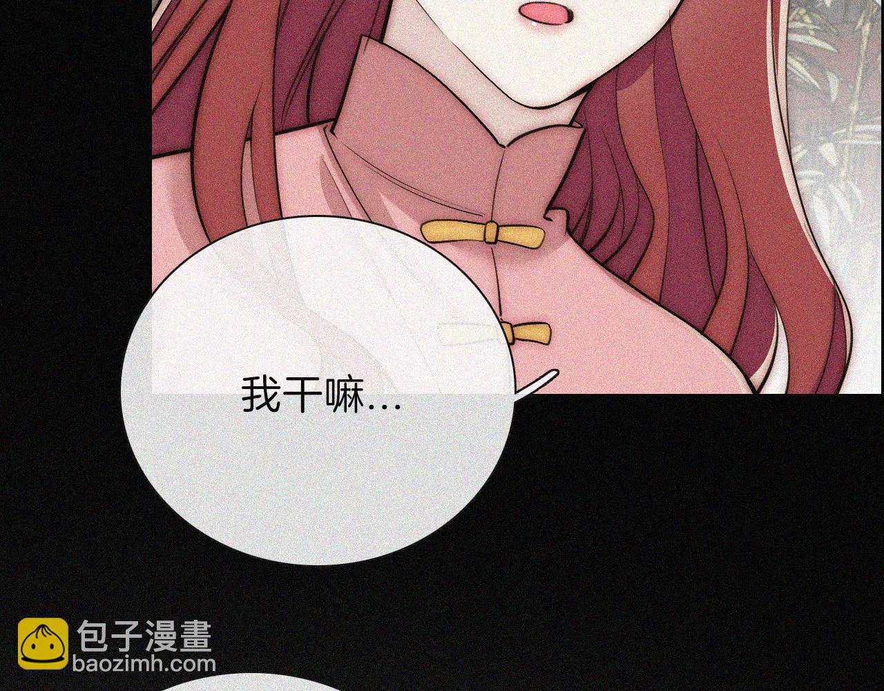 第221夜 灵能(1/2)-第248话