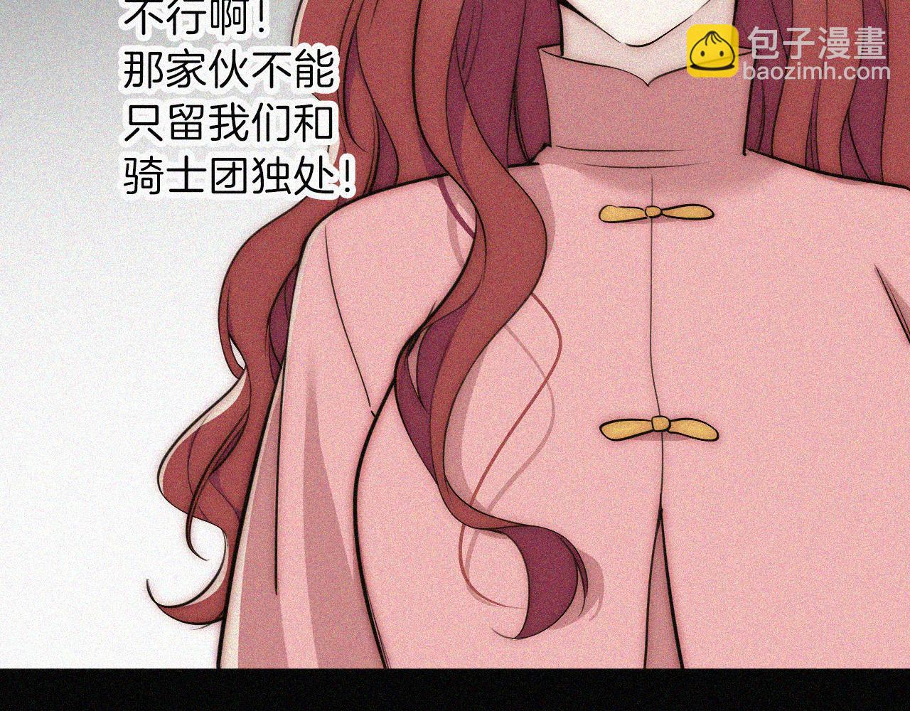 第221夜 灵能(1/2)-第248话