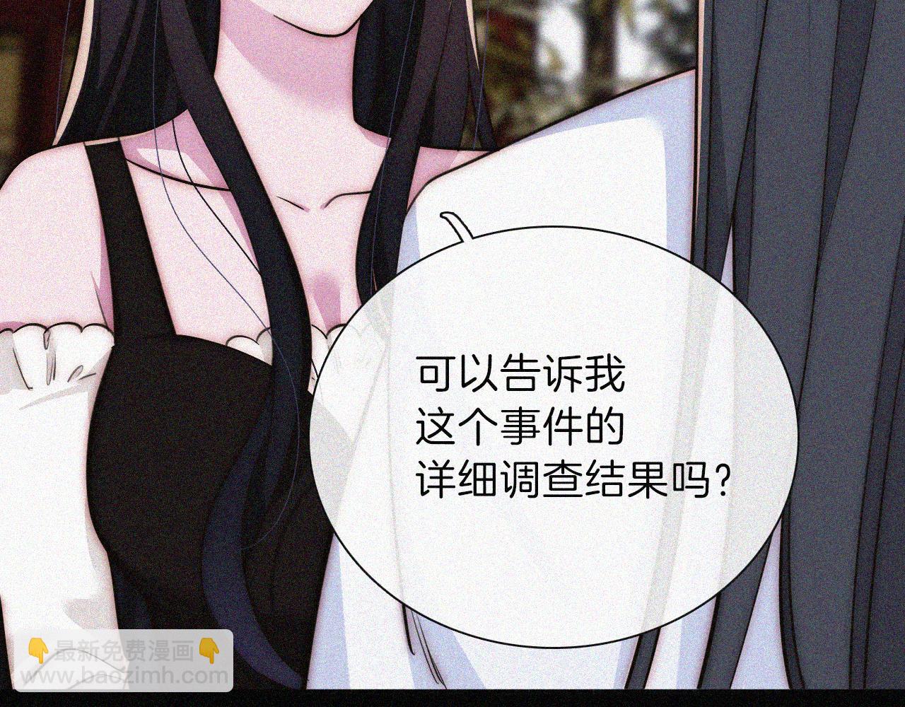第221夜 灵能(1/2)-第248话