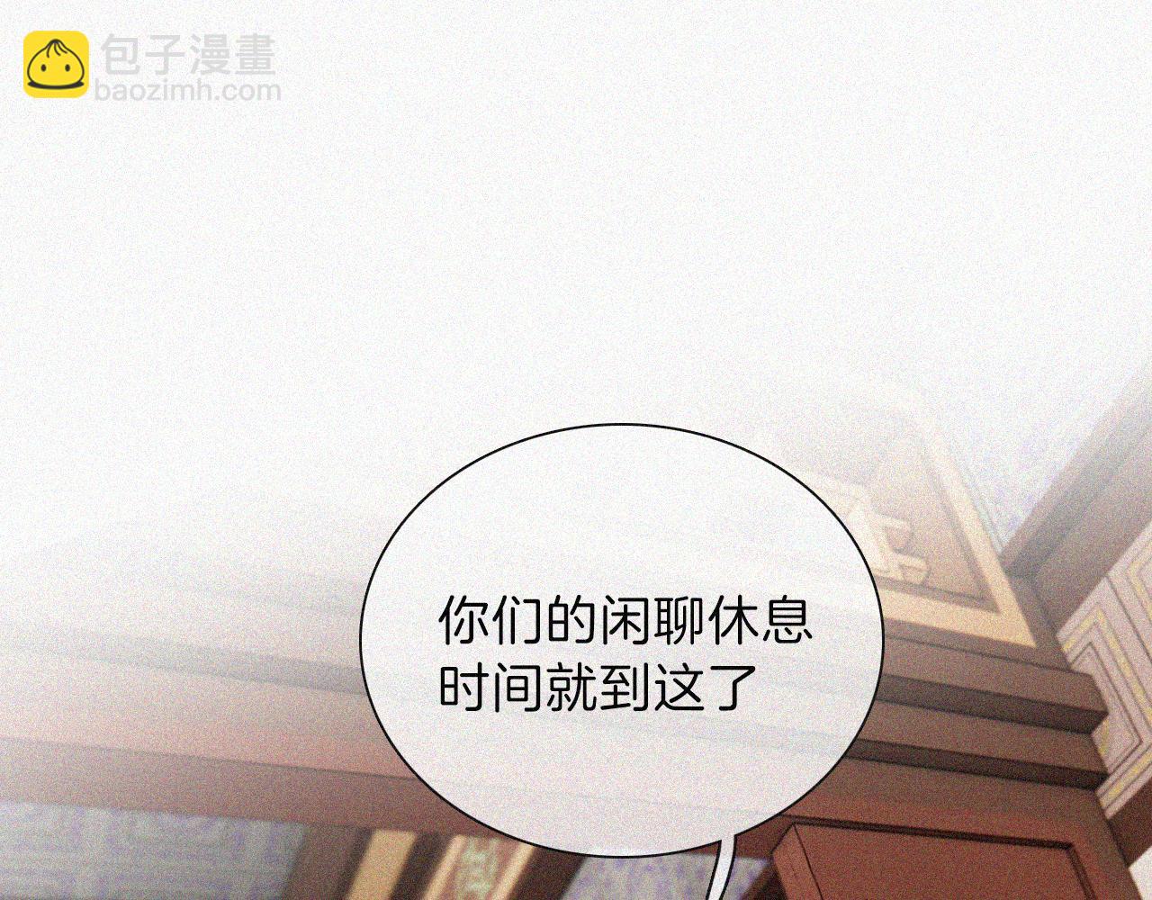 第221夜 灵能(1/2)-第248话