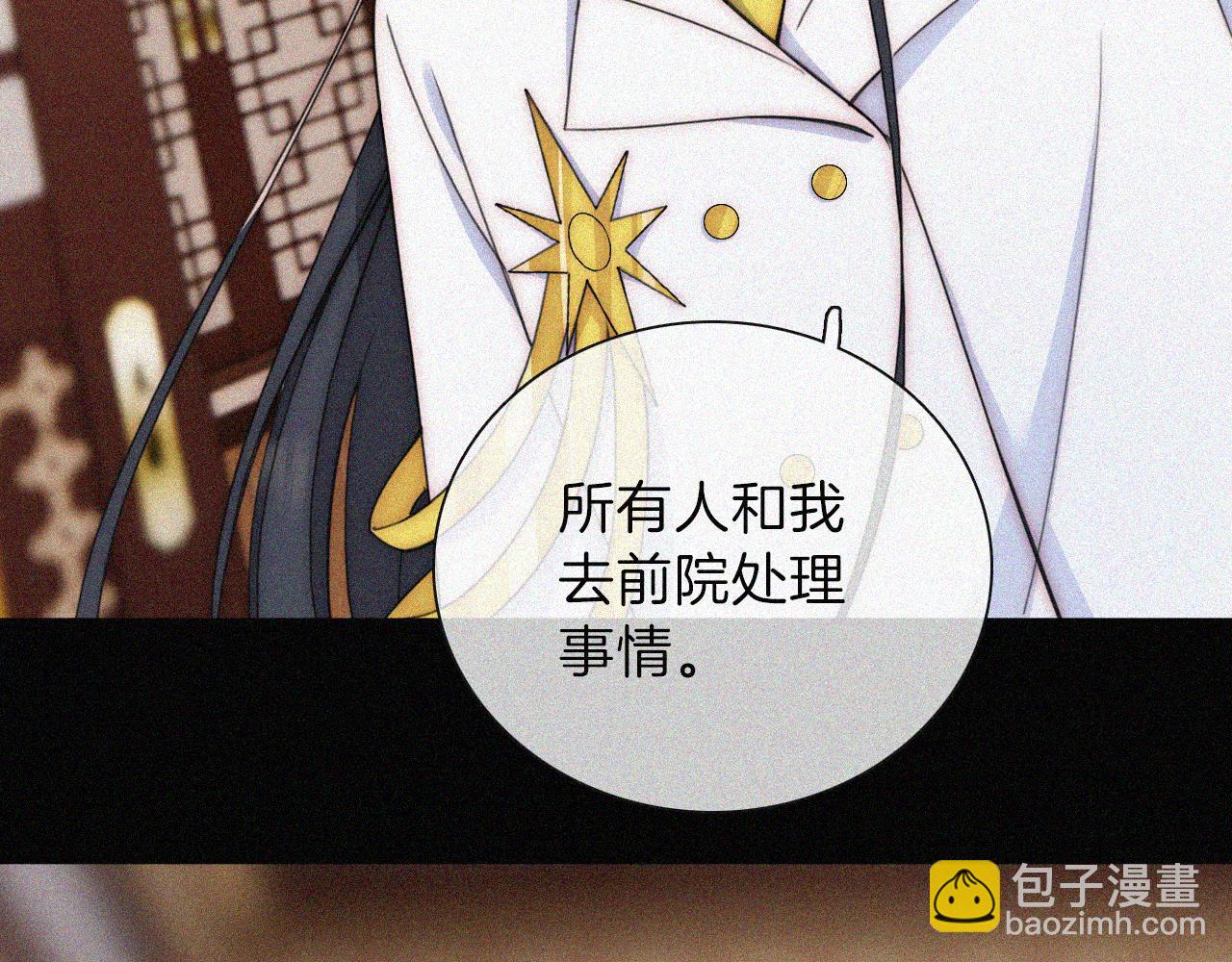 第221夜 灵能(1/2)-第248话