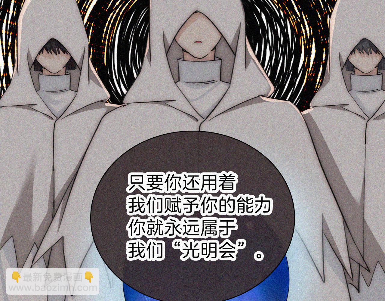 第222话 活下去(1/2)-第250话