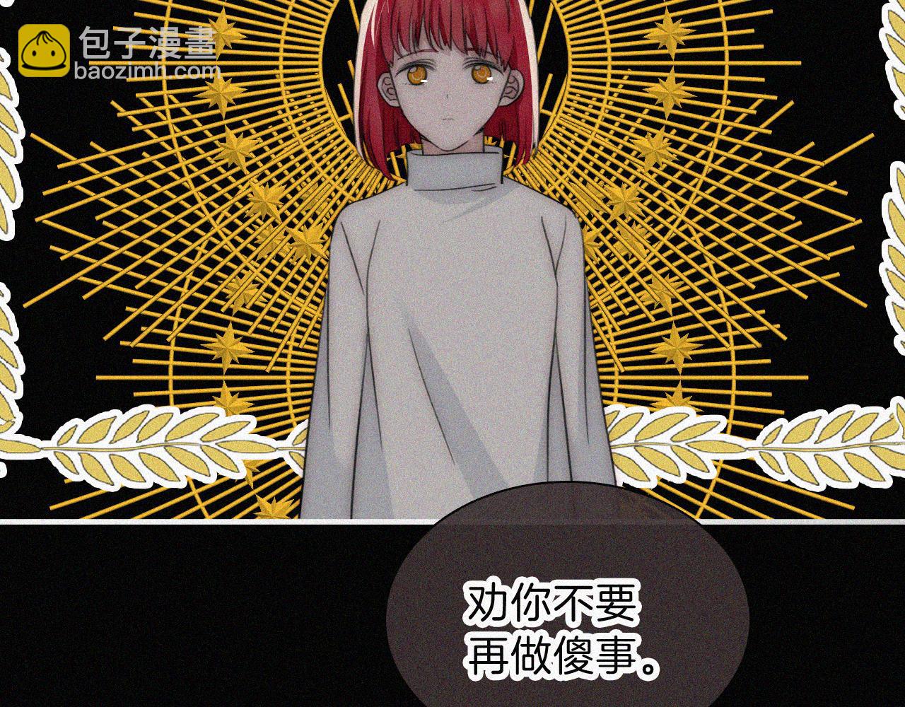 第222话 活下去(1/2)-第250话