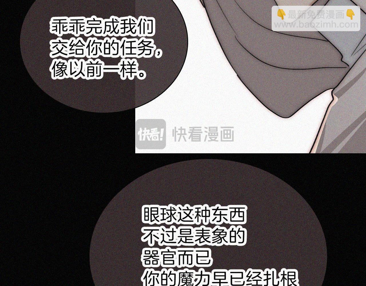 第222话 活下去(1/2)-第250话