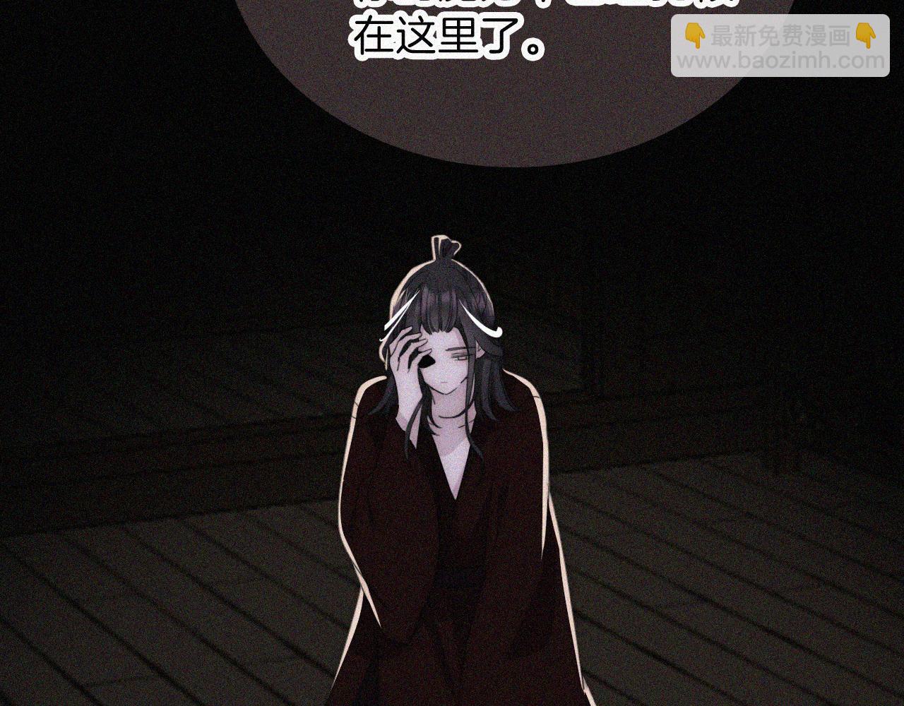 第222话 活下去(1/2)-第250话