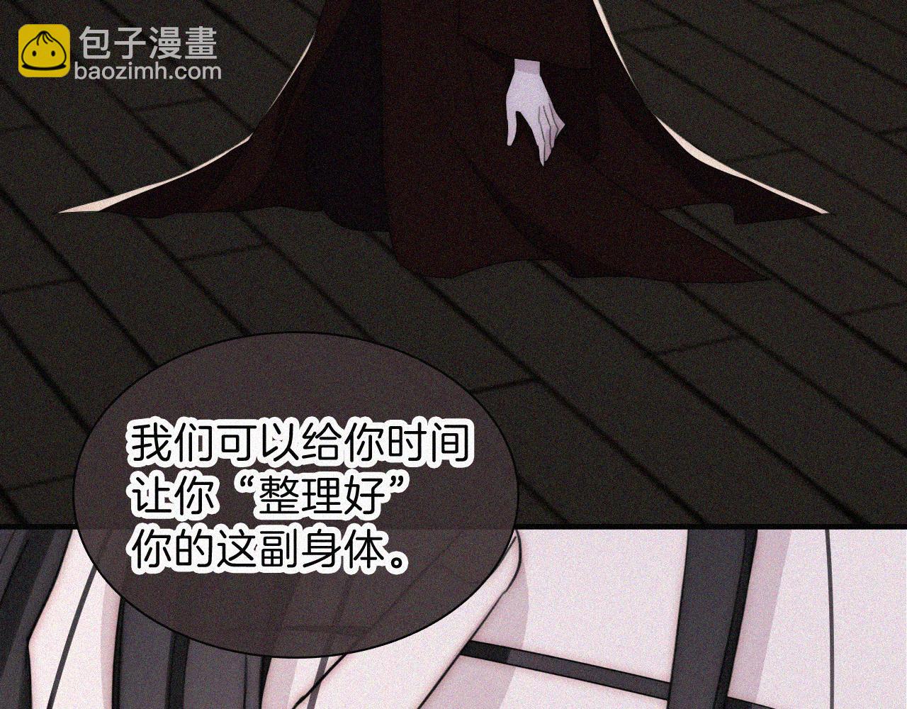 第222话 活下去(1/2)-第250话