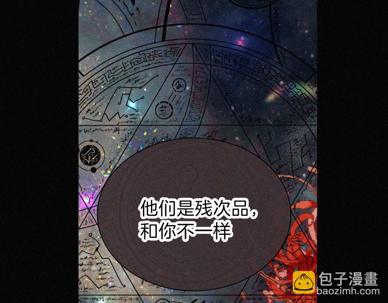 第222话 活下去(1/2)-第250话