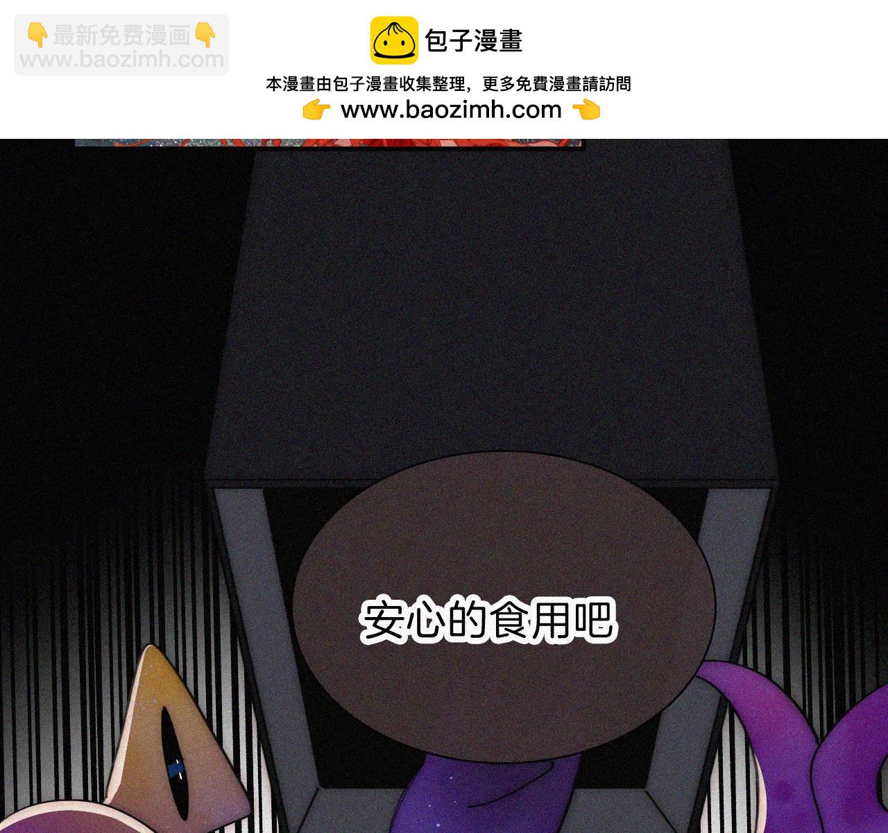 第222话 活下去(1/2)-第250话