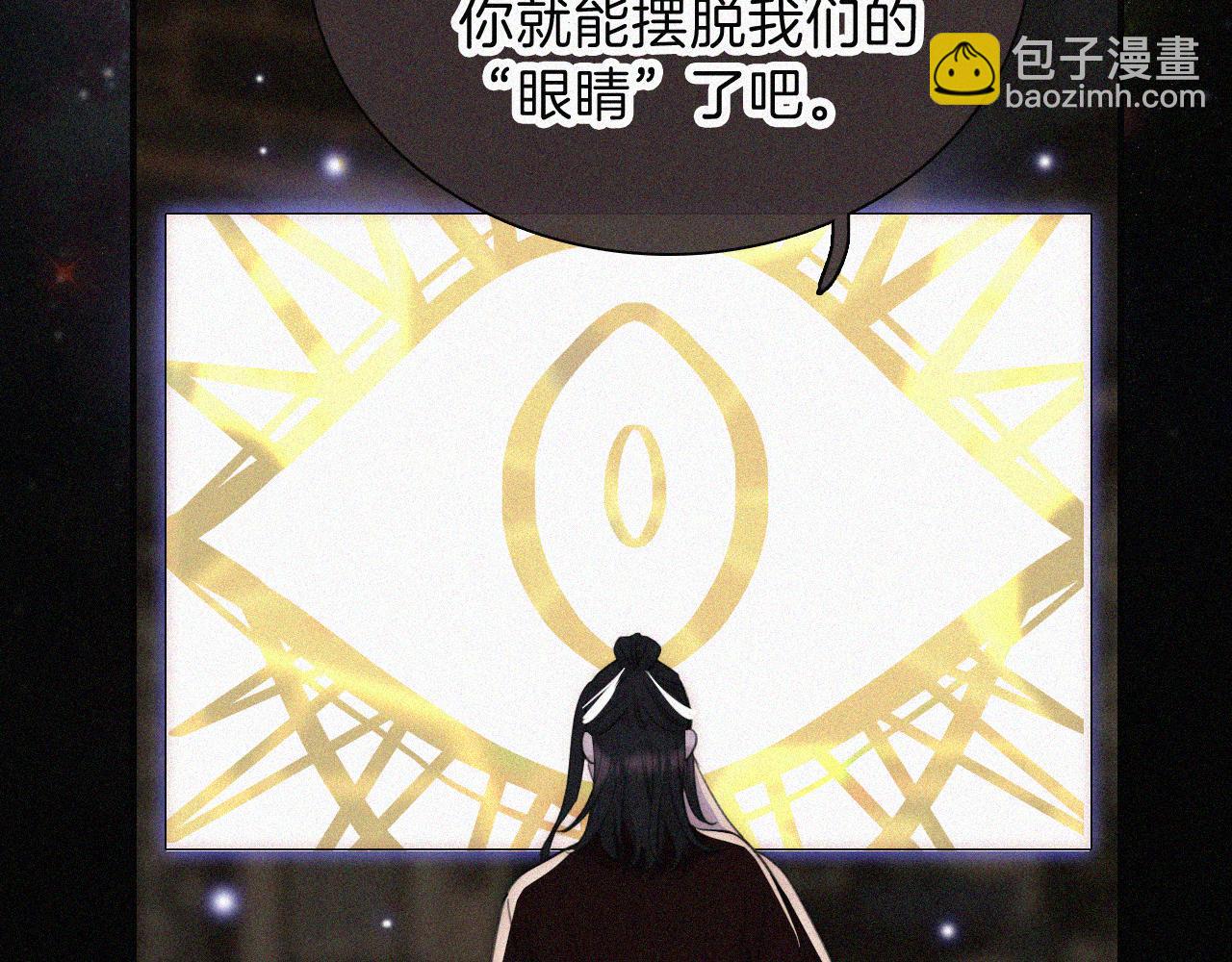 第222话 活下去(1/2)-第250话