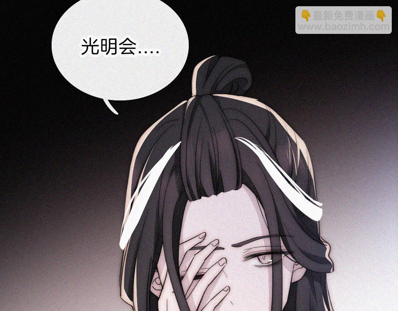 第222话 活下去(1/2)-第250话