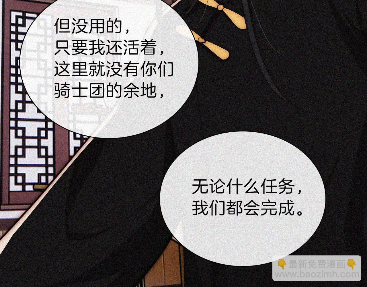 第224夜 面谈(1/2)-第252话