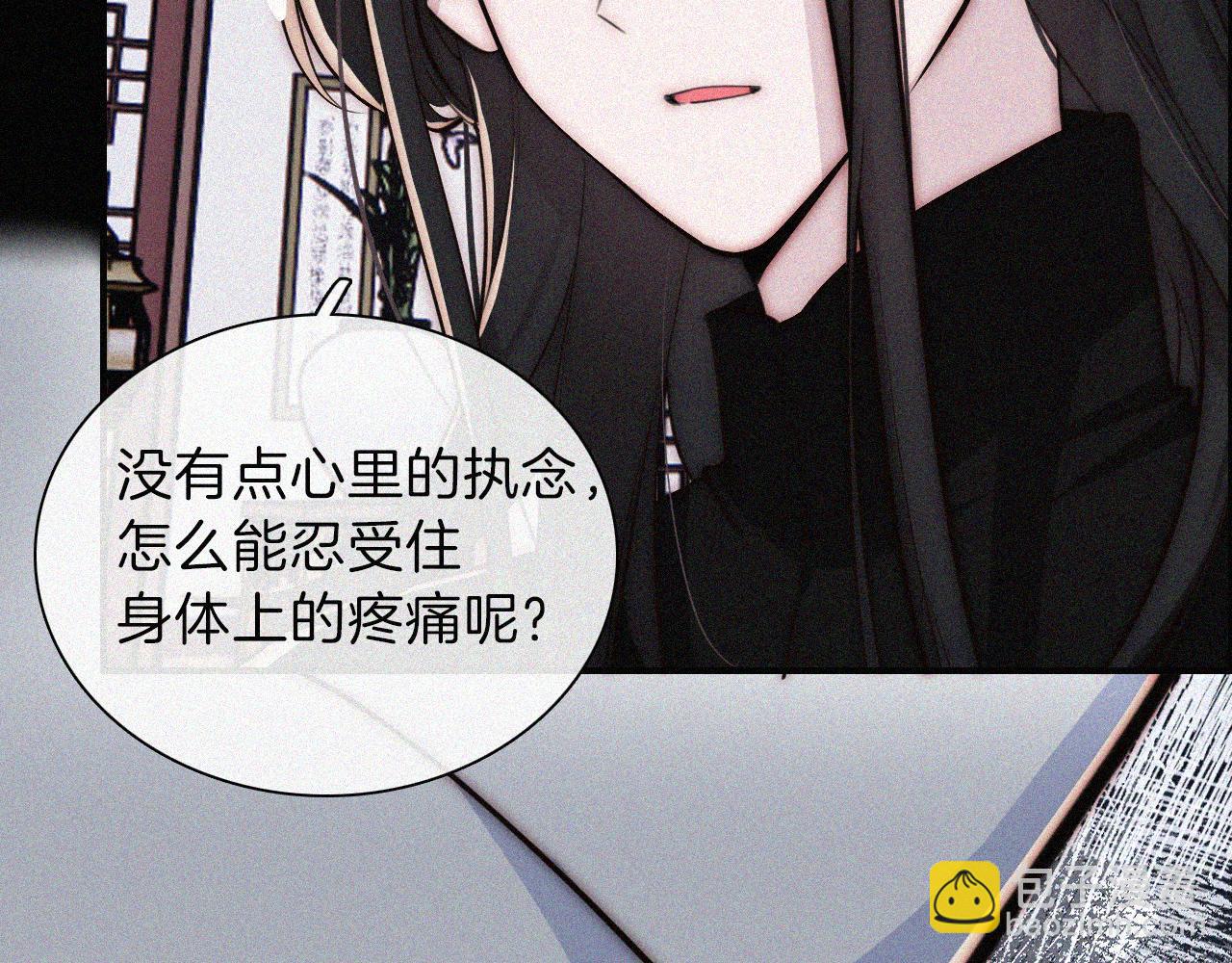 第224夜 面谈(1/2)-第252话