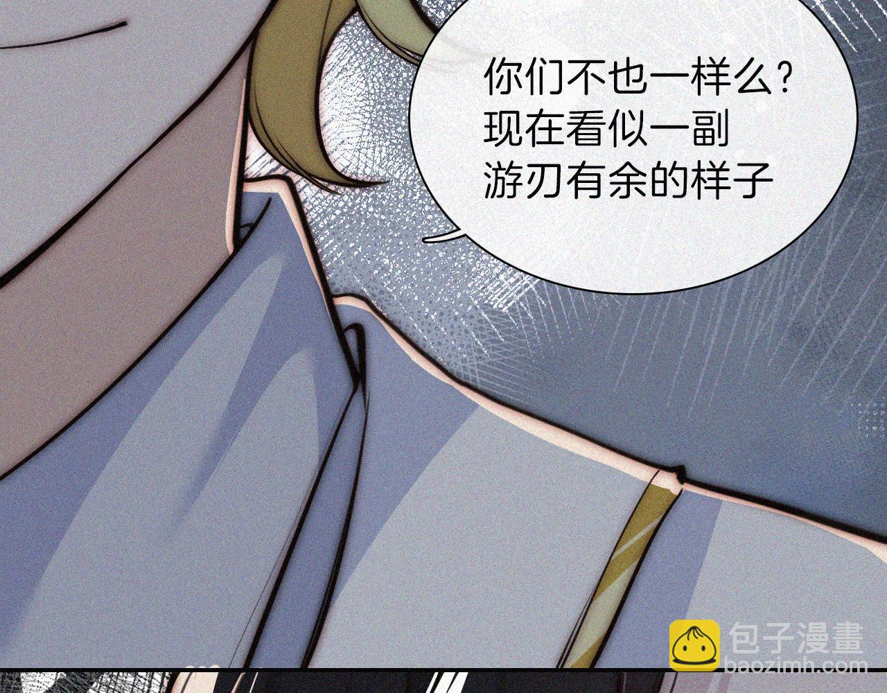 第224夜 面谈(1/2)-第252话