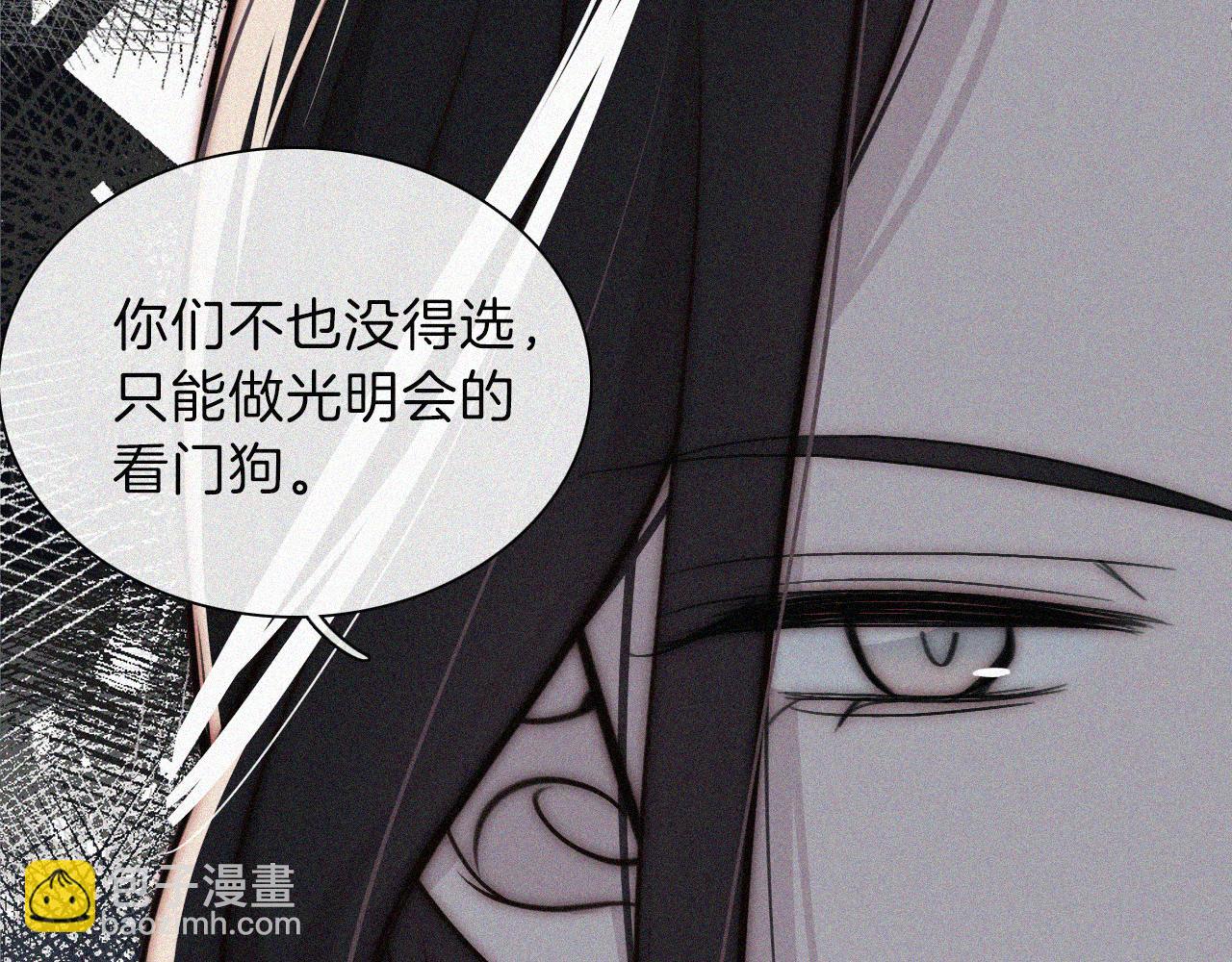 第224夜 面谈(1/2)-第252话