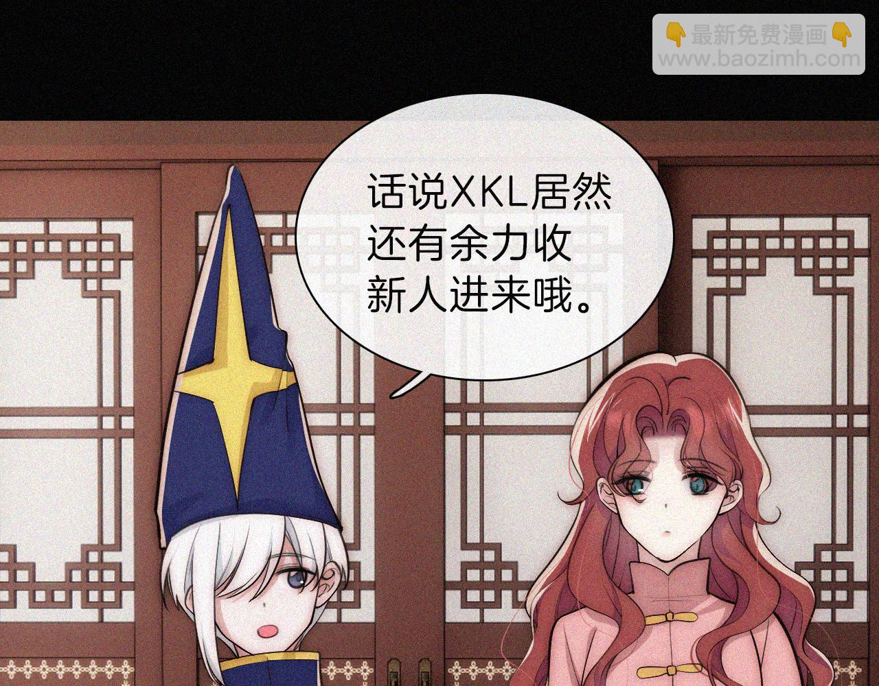 第224夜 面谈(1/2)-第252话