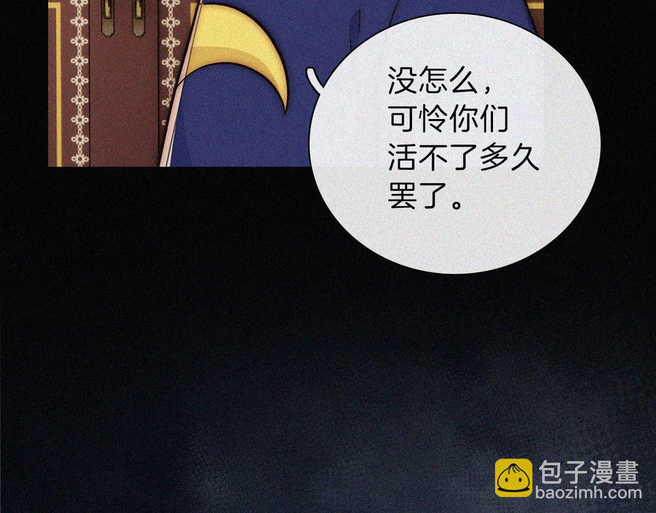 第224夜 面谈(1/2)-第252话